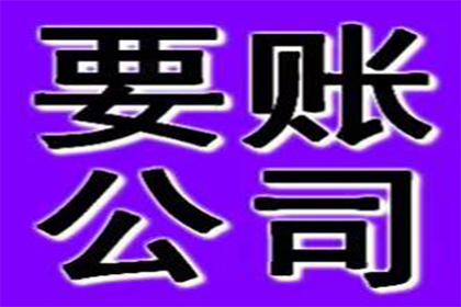 助力物流公司追回400万仓储费